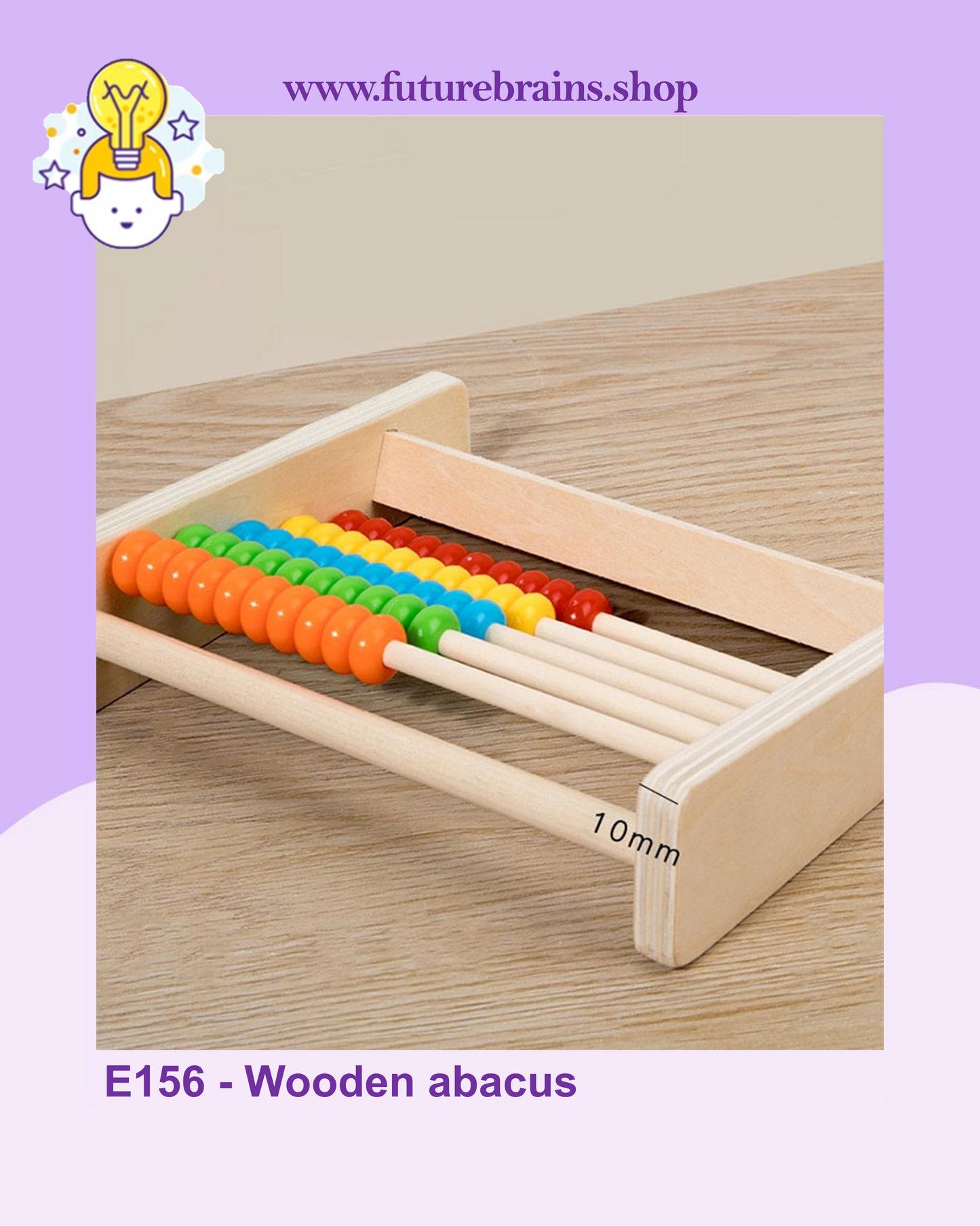 E156 - Wooden abacus