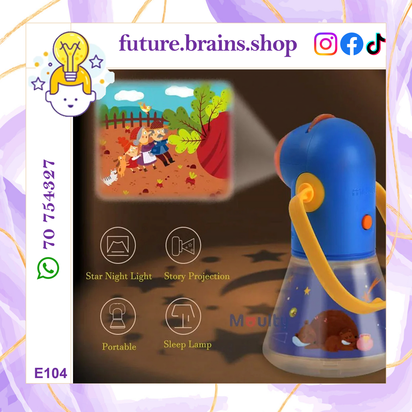 E104 - Kids storybook torch