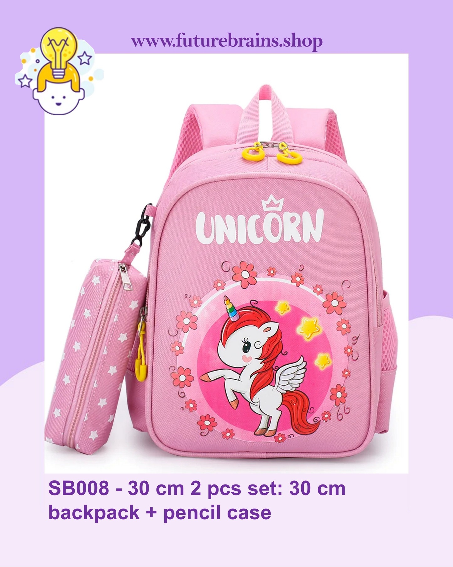 SB008 - 30 cm 2 pcs set: 30 cm backpack unicorn design + pencil case