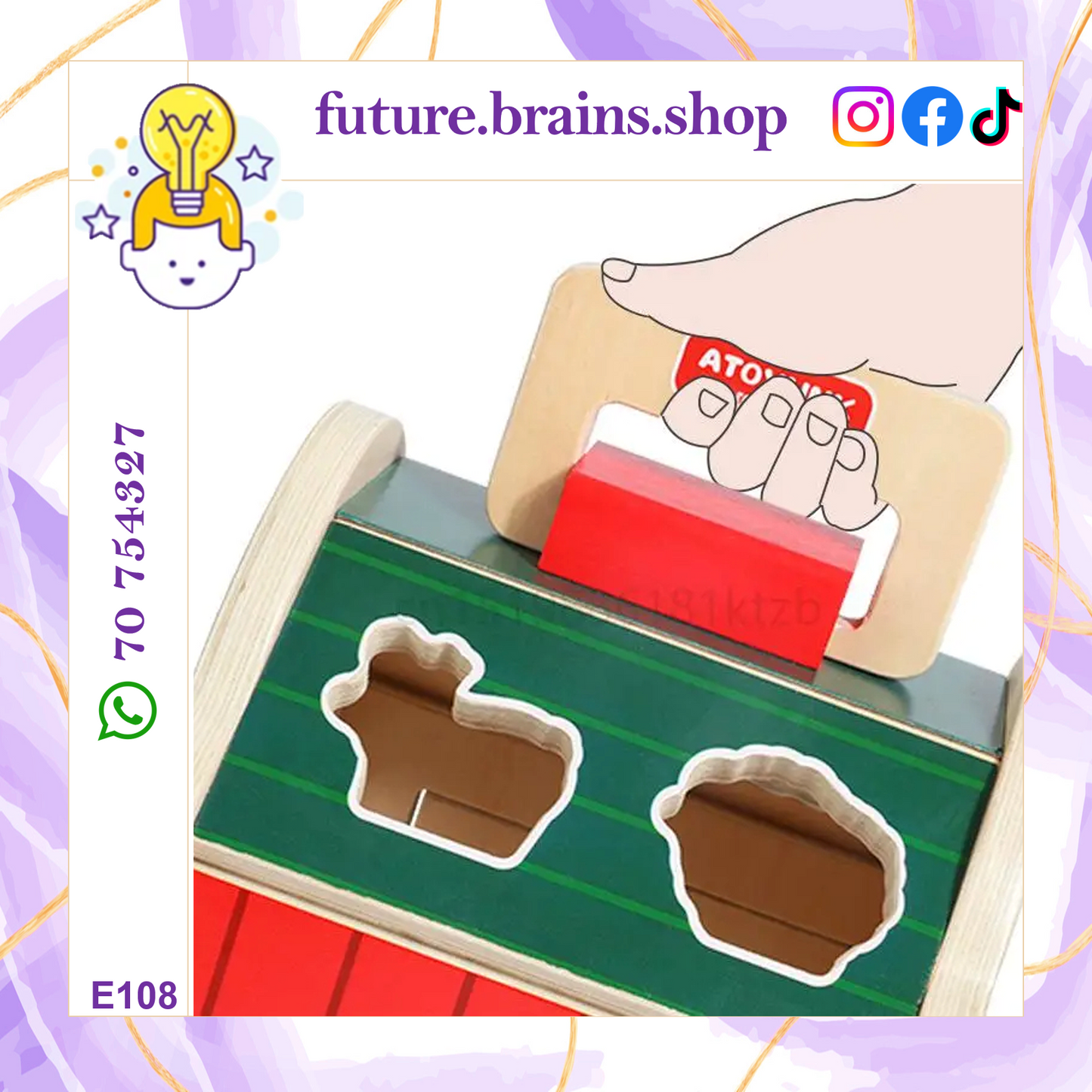 E108 - Farm animals sorting toy