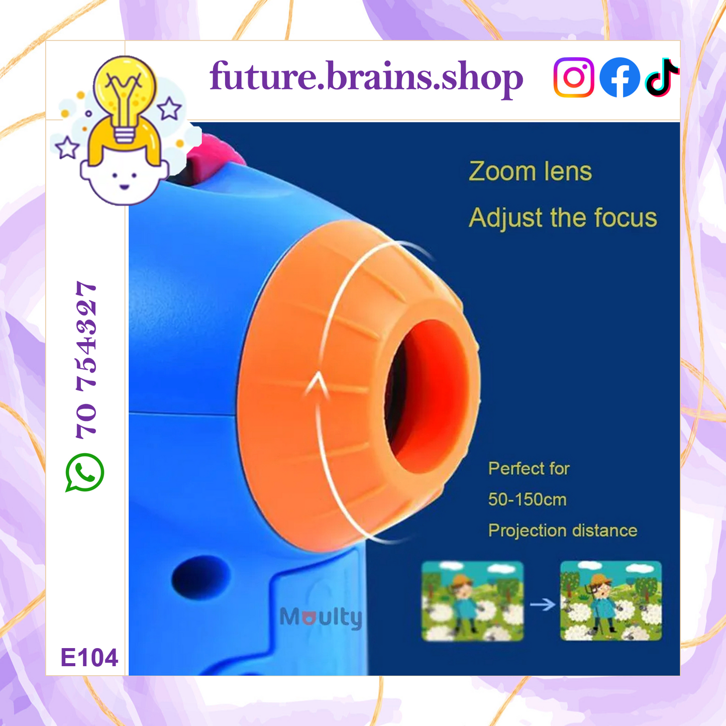 E104 - Kids storybook torch