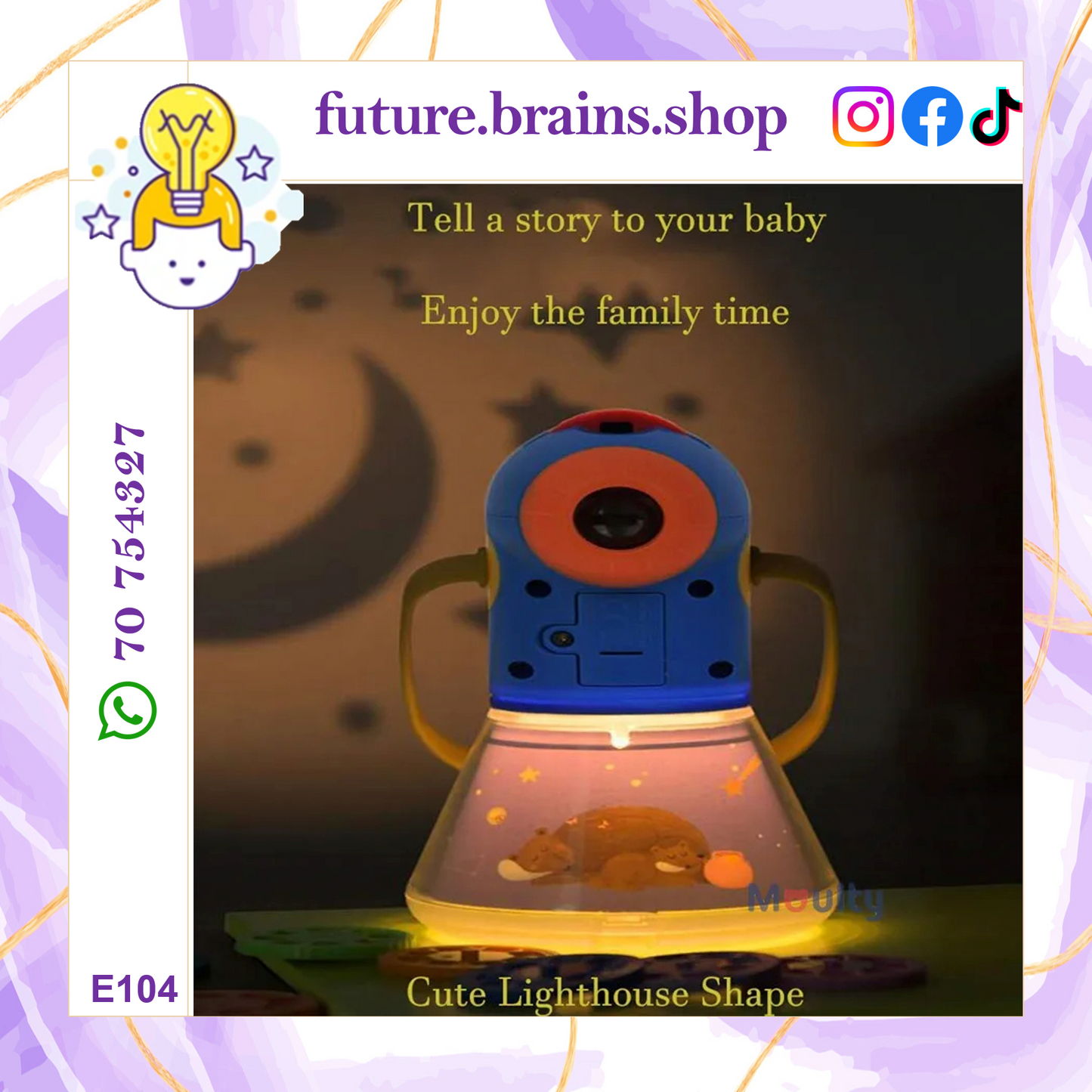 E104 - Kids storybook torch