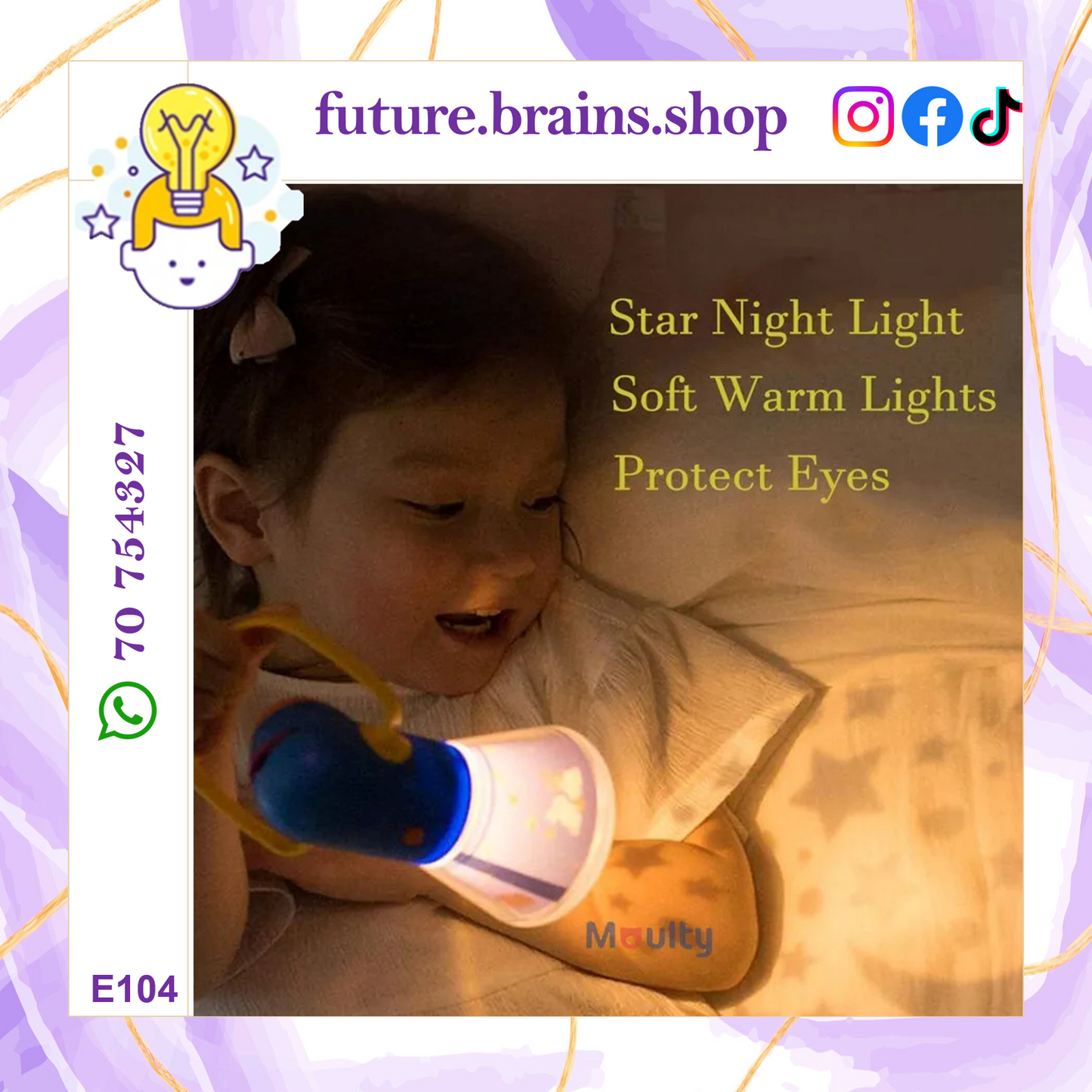 E104 - Kids storybook torch