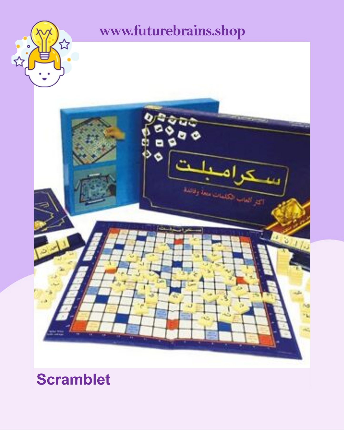 Scramblet