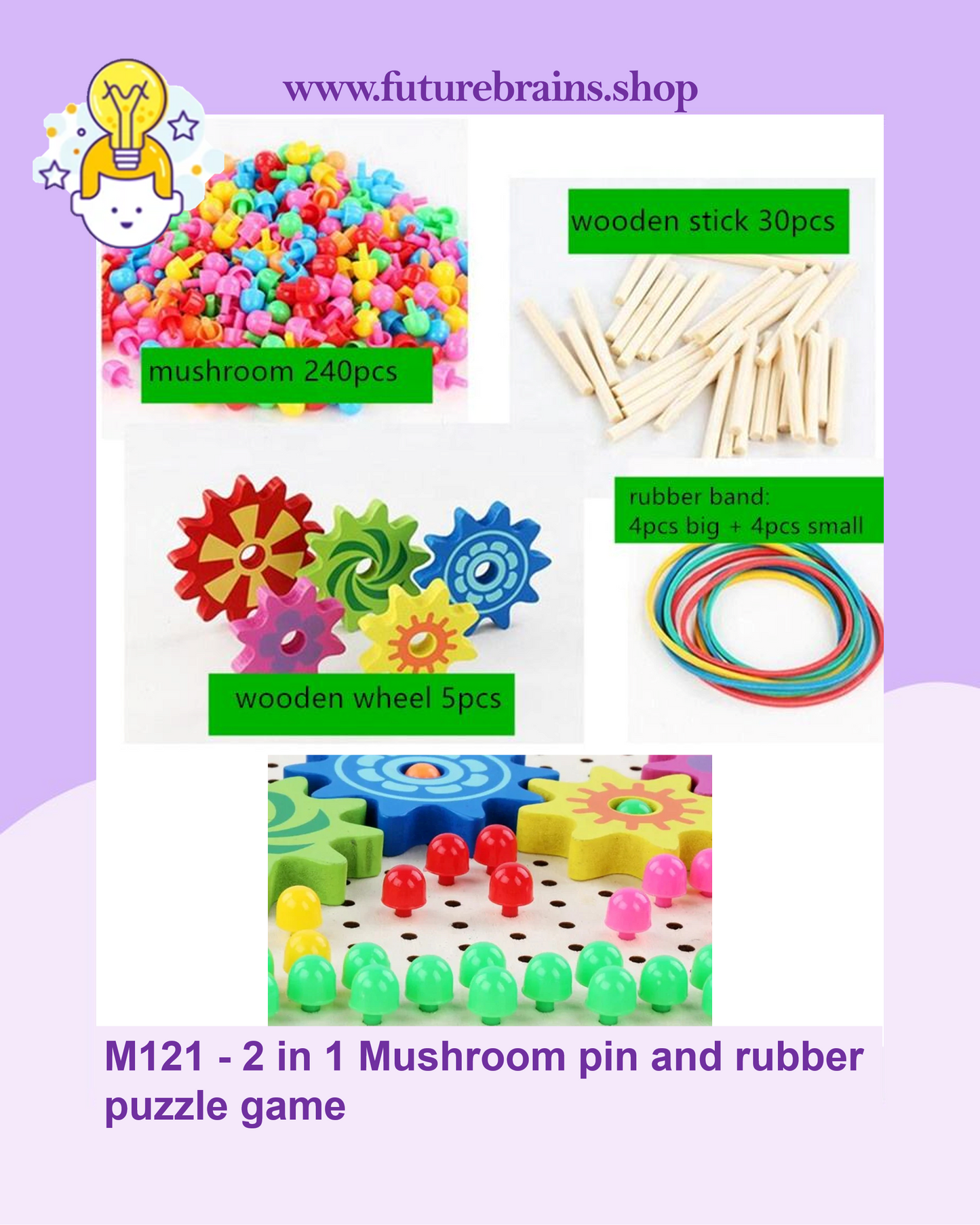 M121 - 2 in 1 Mushroom pin and rubber puzzle game