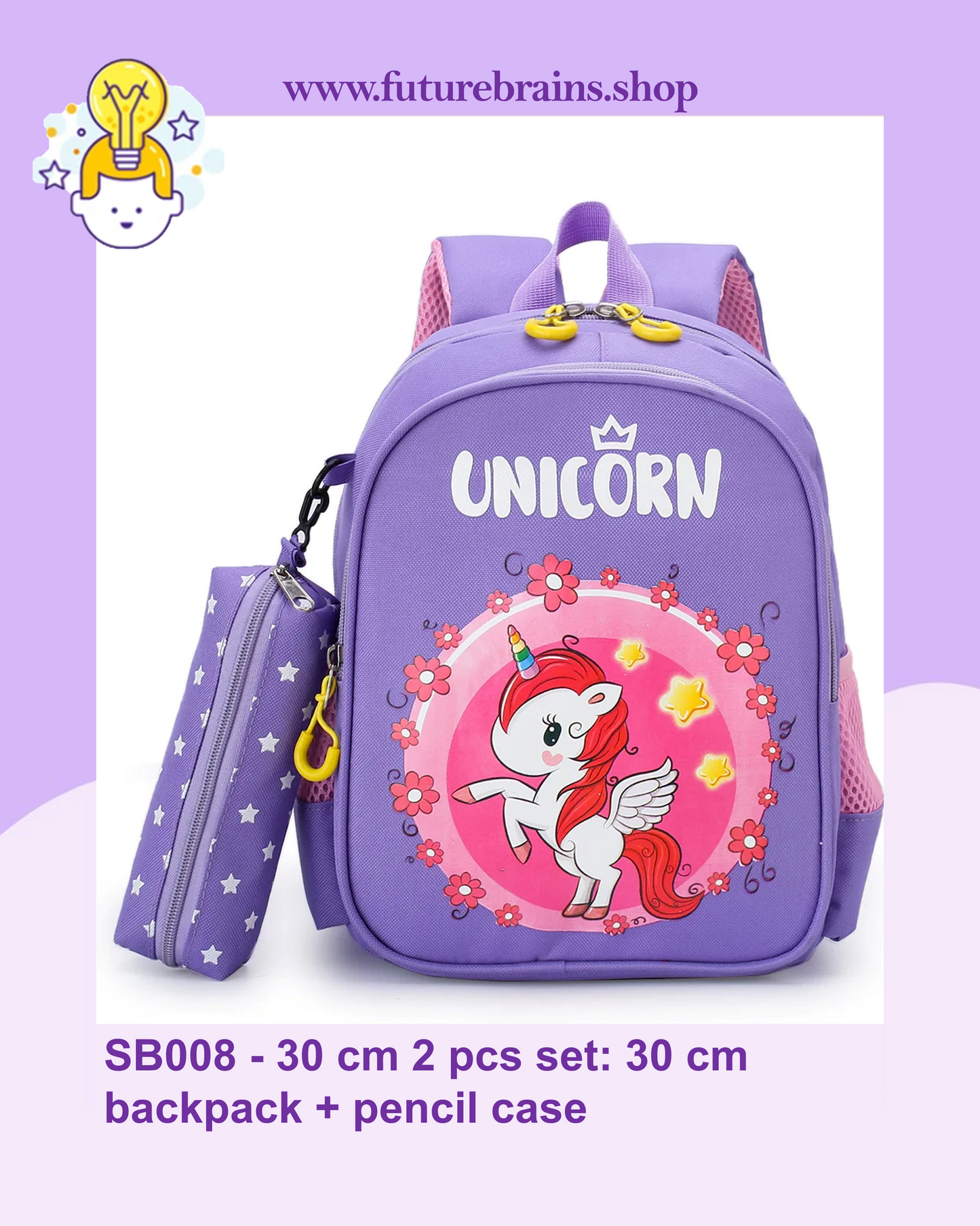 SB008 - 30 cm 2 pcs set: 30 cm backpack unicorn design + pencil case