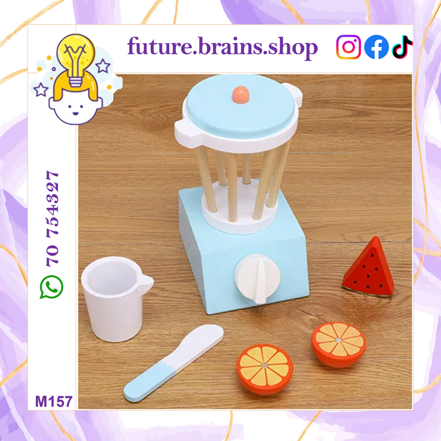 M157 - Wooden juicer