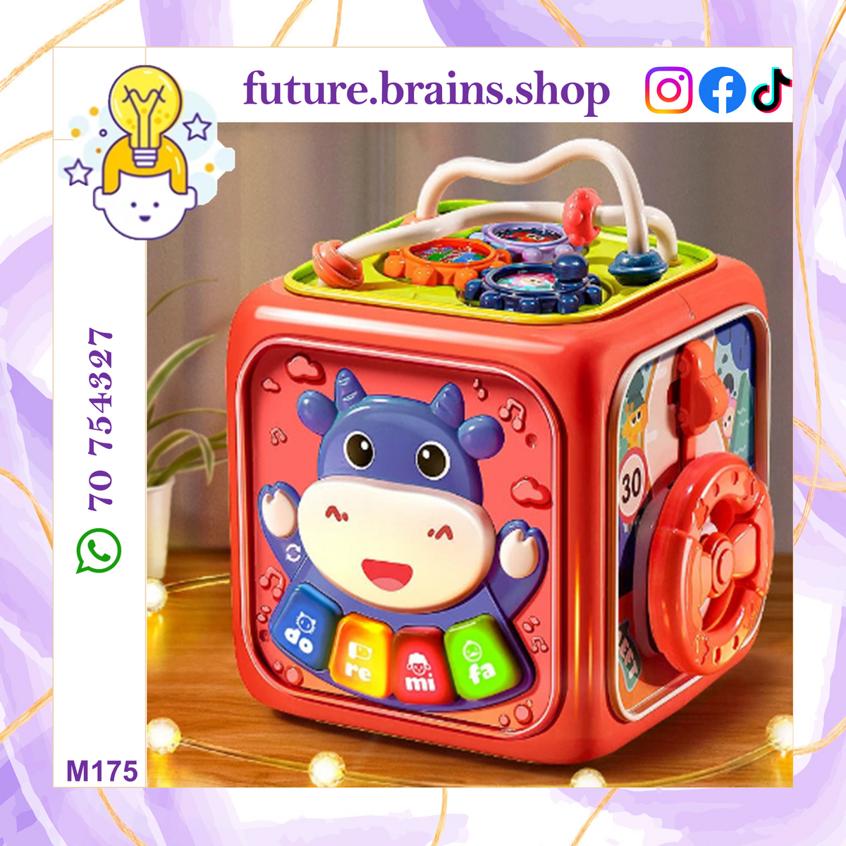 M175 - Activity cube box