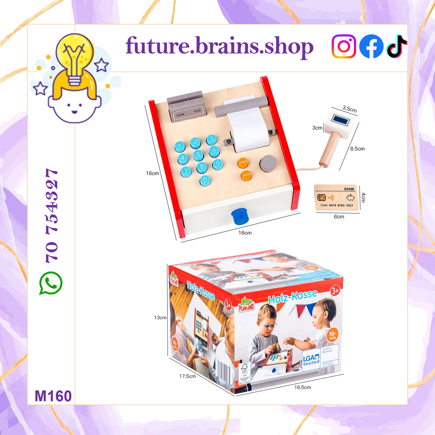 M160 - Wooden Cash Register