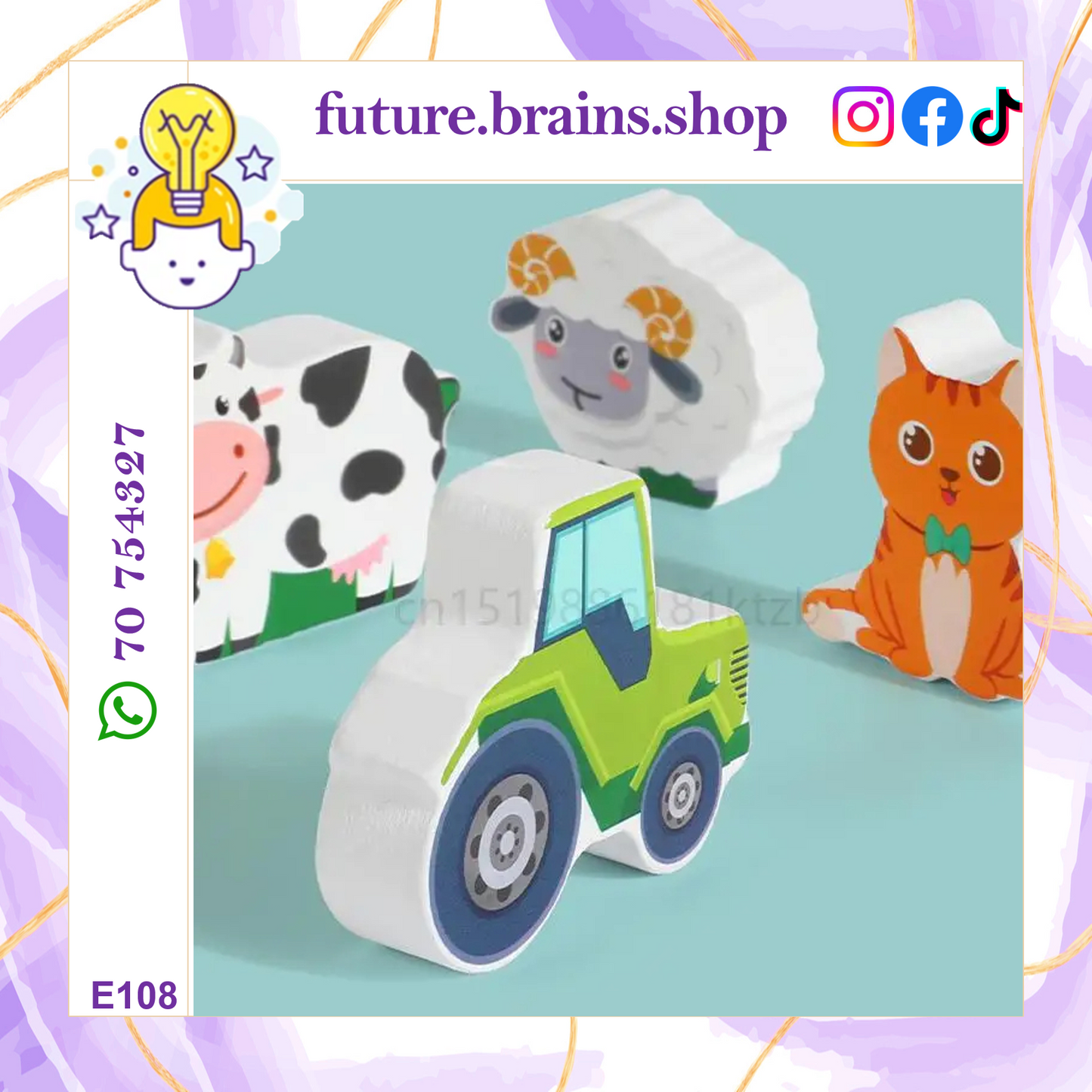 E108 - Farm animals sorting toy