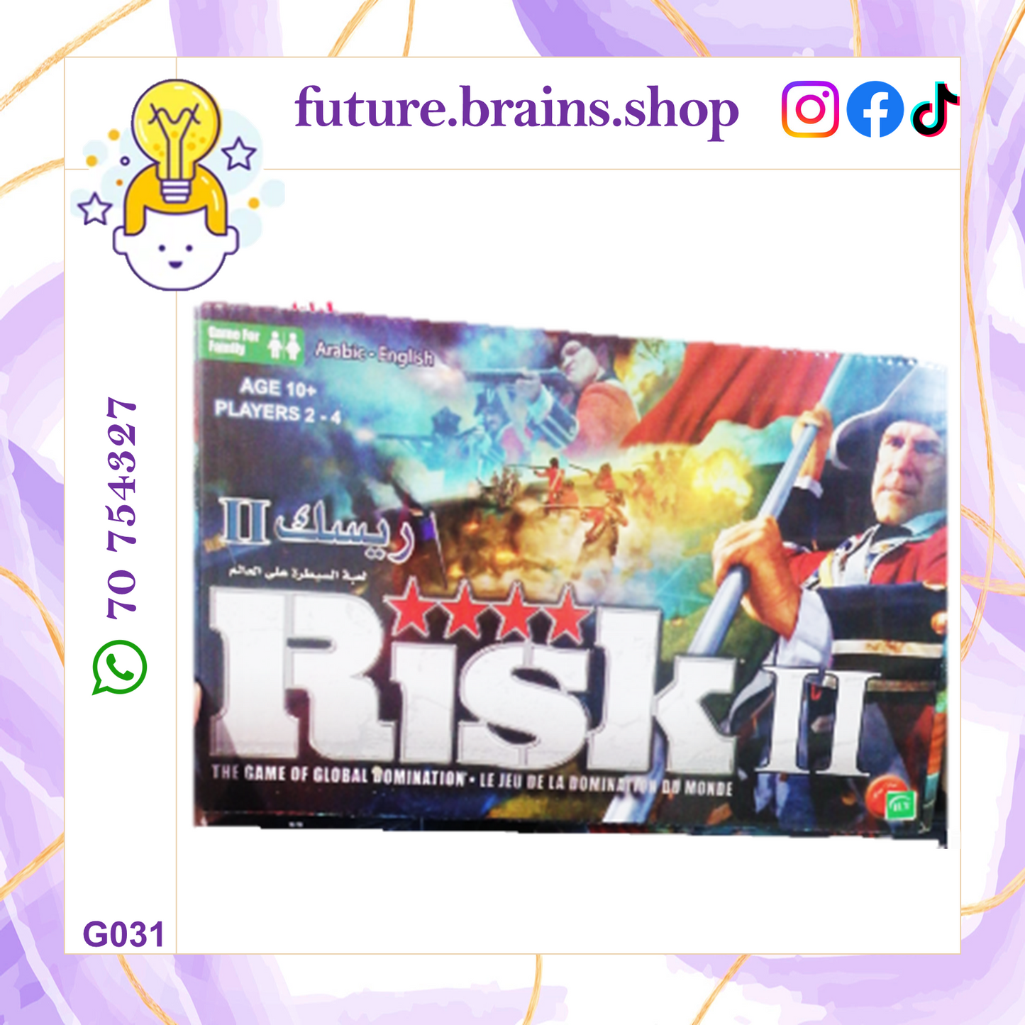 G031 - Risk II