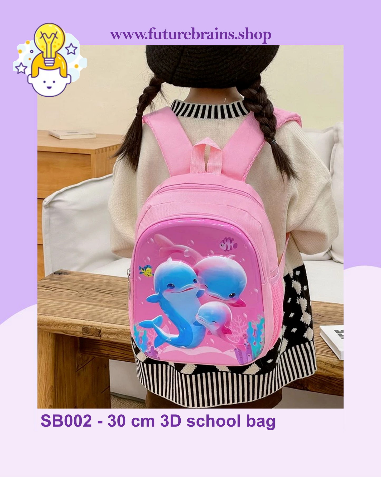 SB002 - 30 cm 3D school bag cars design