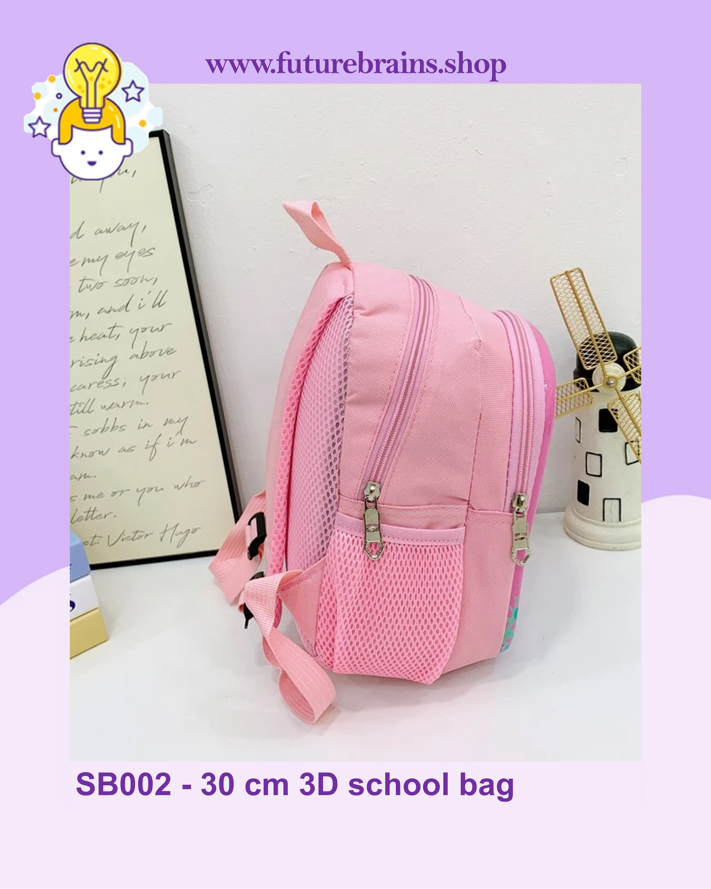 SB002 - 30 cm 3D school bag cars design
