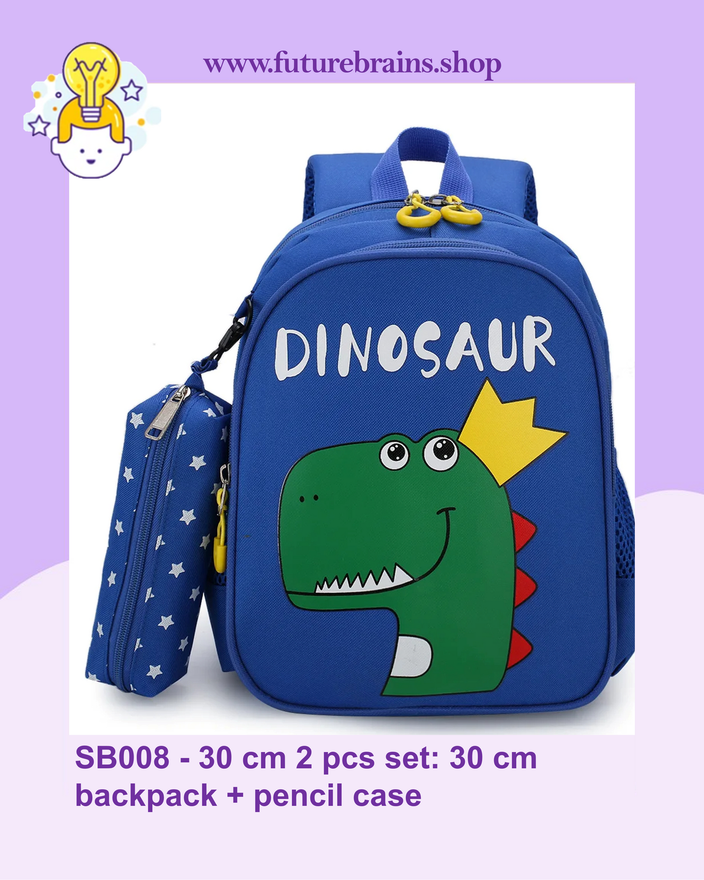 SB008 - 30 cm 2 pcs set: 30 cm backpack dinosaur design + pencil case