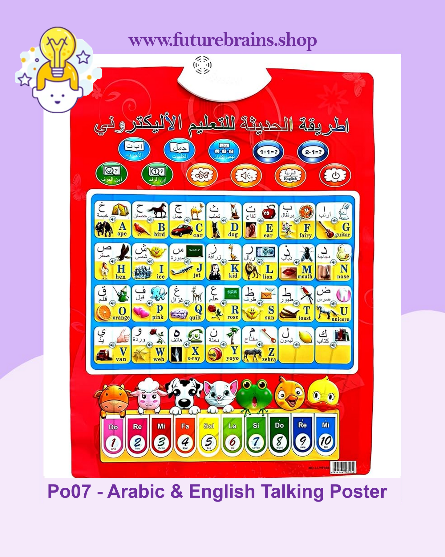 Po07 - Arabic & English Talking Poster