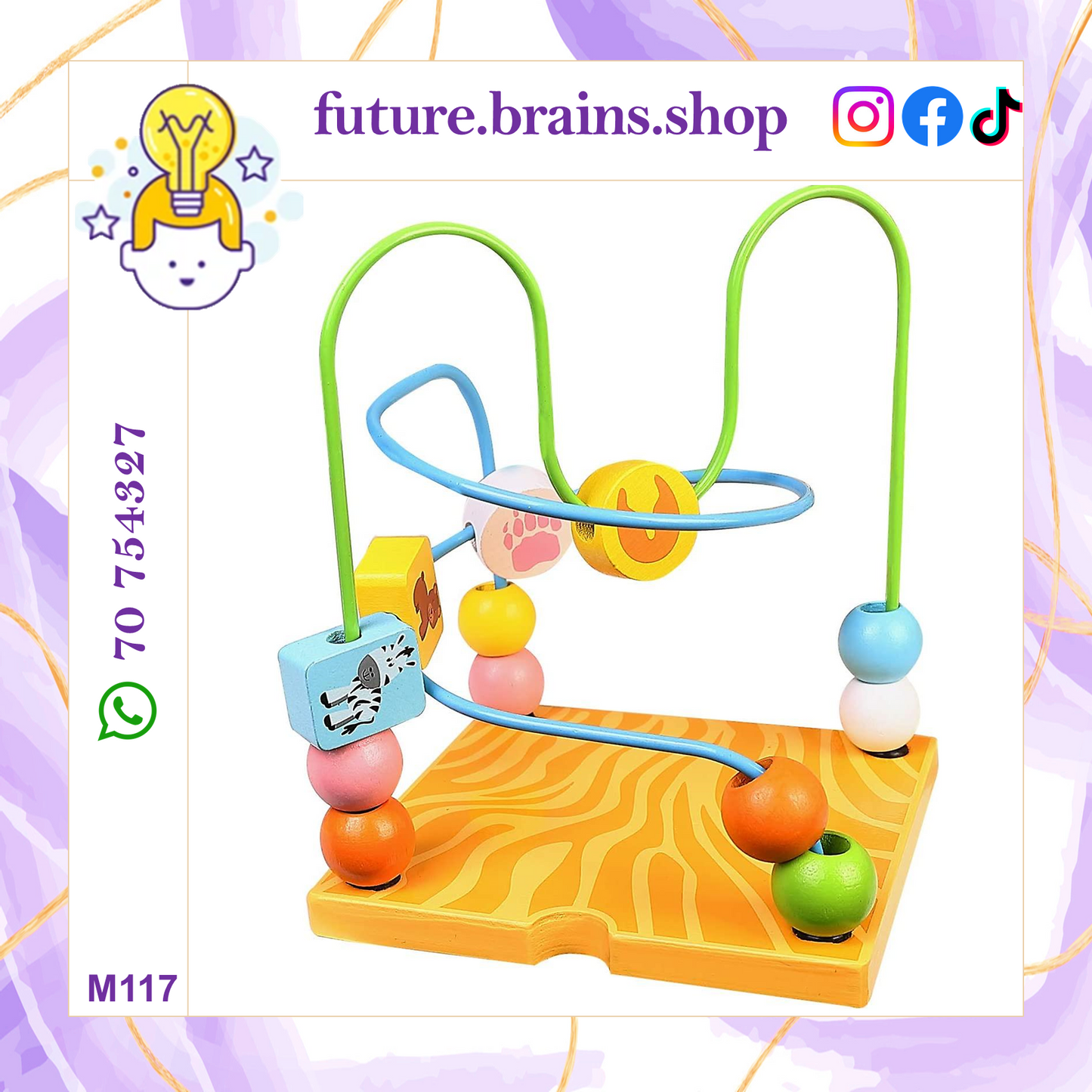 M117 - 6 in 1 activity cube