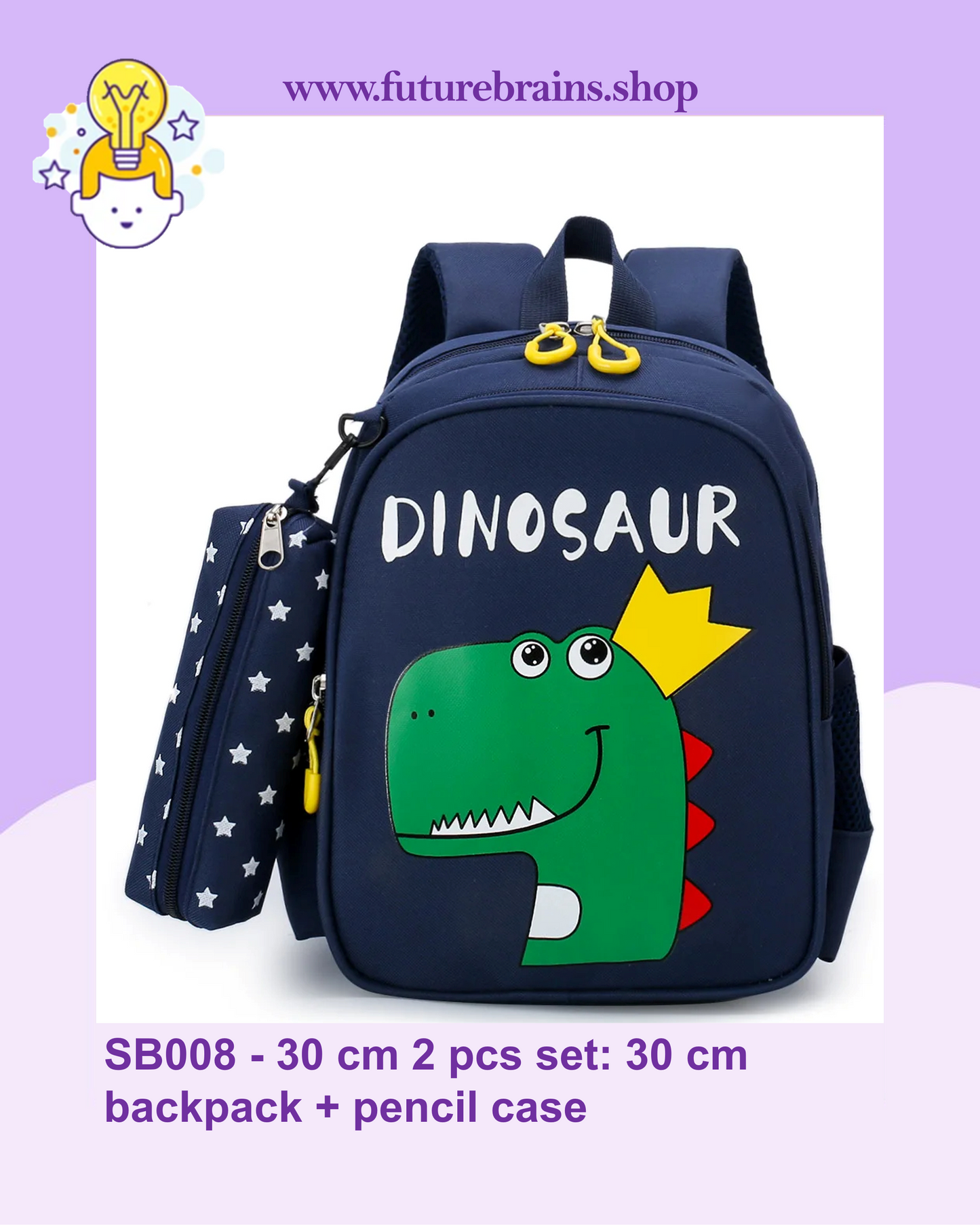 SB008 - 30 cm 2 pcs set: 30 cm backpack dinosaur design + pencil case