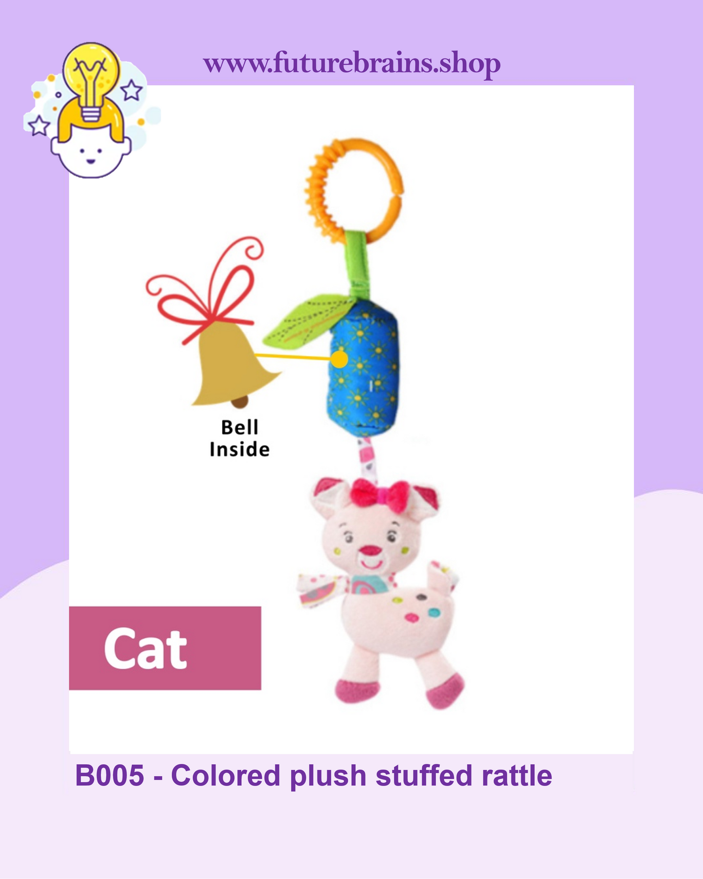 B005 - Colored plush stuffed rattle