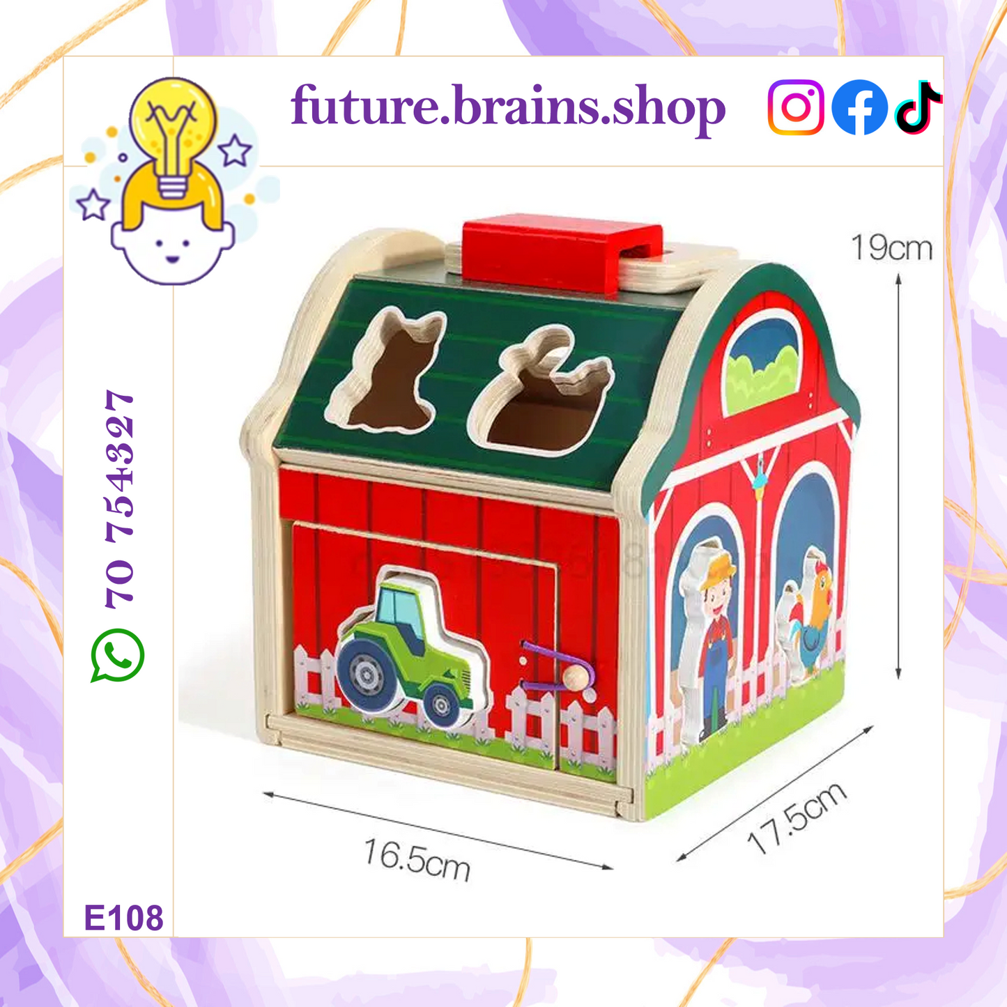 E108 - Farm animals sorting toy