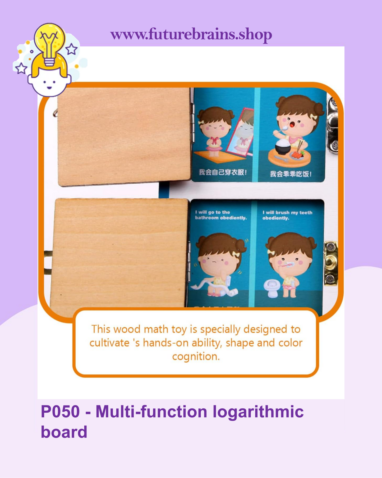 P050 - Multi-function logarithmic board