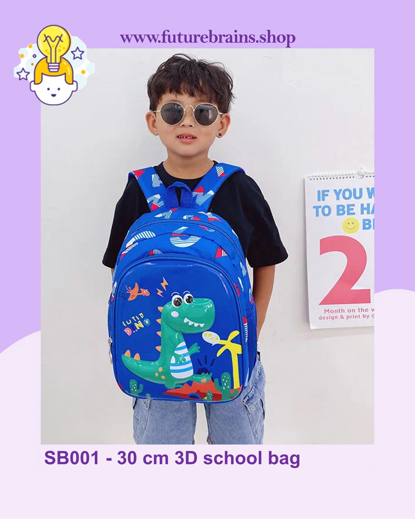 SB001 - 30 cm 3D school bag dinosaur design