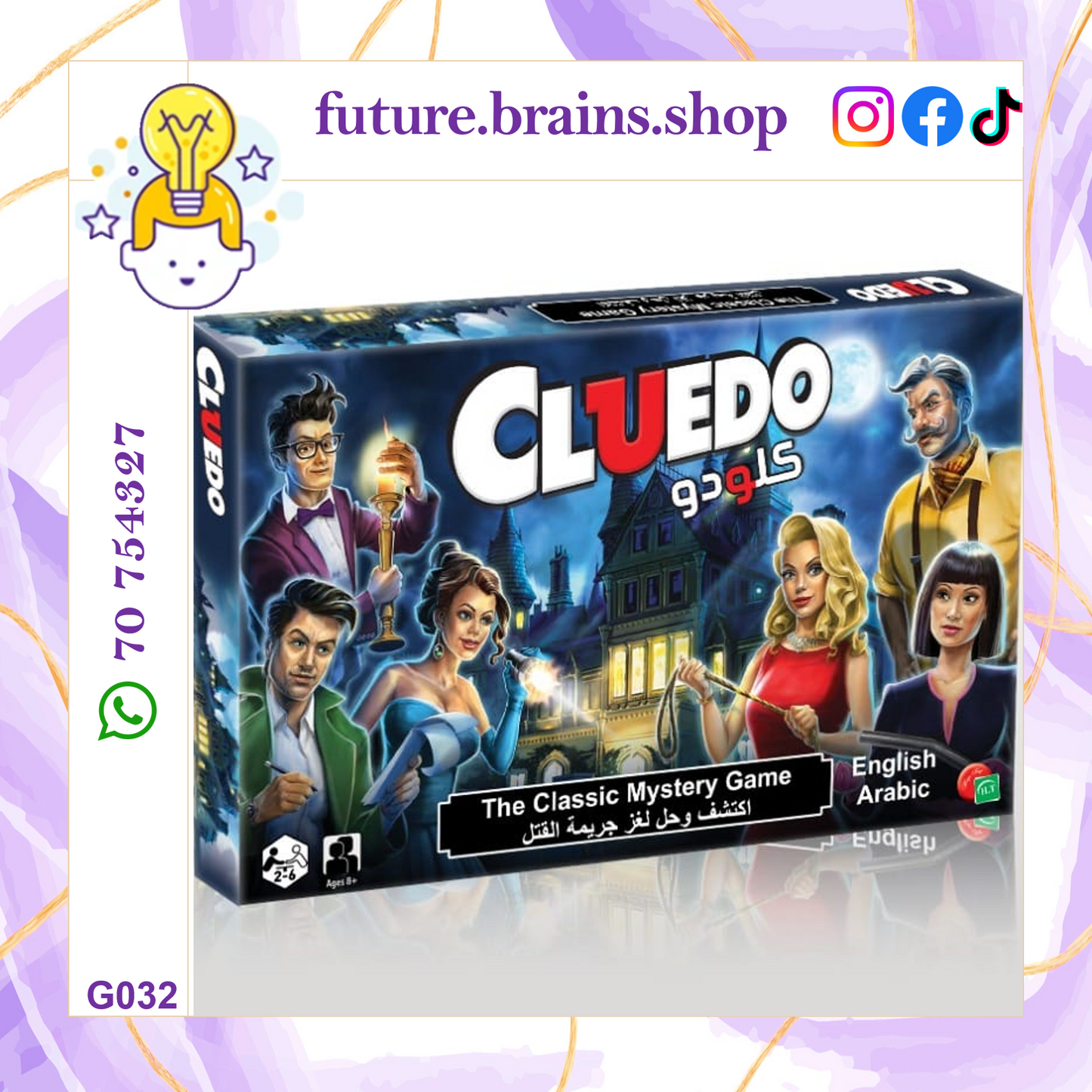 G032 - Cluedo