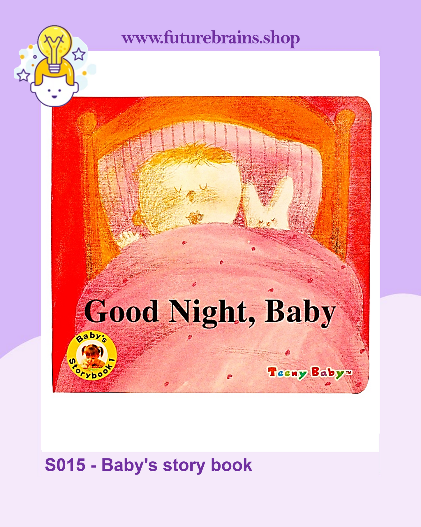 S015 - Baby's story book