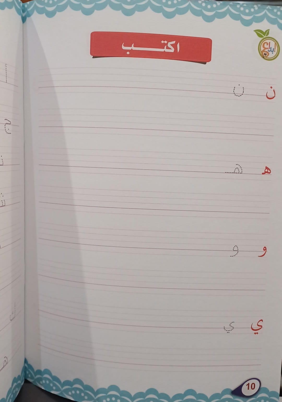 A374 - تحسين الخط