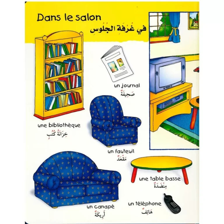 L304 - Caillou mon grand imagier - Dans ma maison (Francais - Arabe) في المنزل