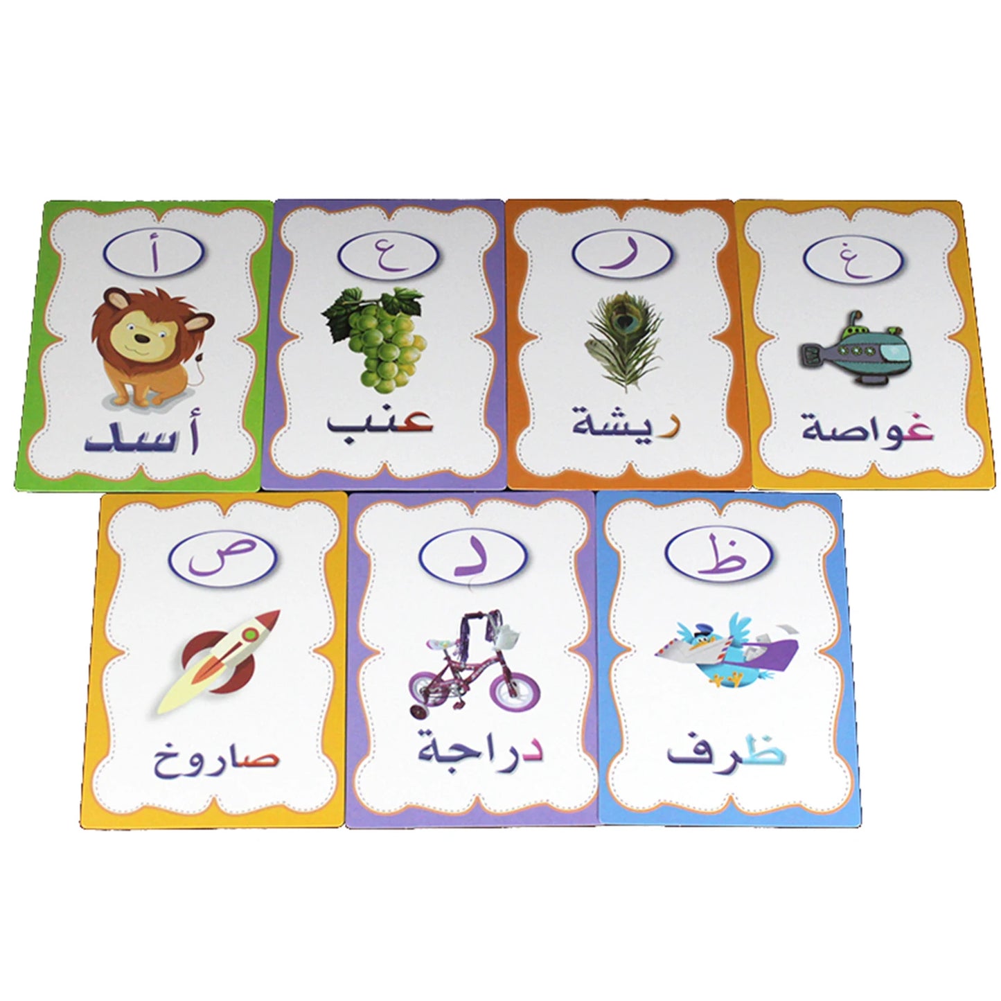 E141 - Arabic alphabet flash cards - بطاقات أحرف الأبجدية العربية