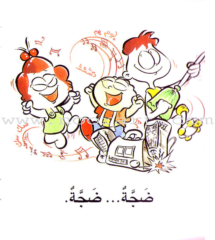 L298 - سلسلة كلمة كلمة - المستوى الثاني