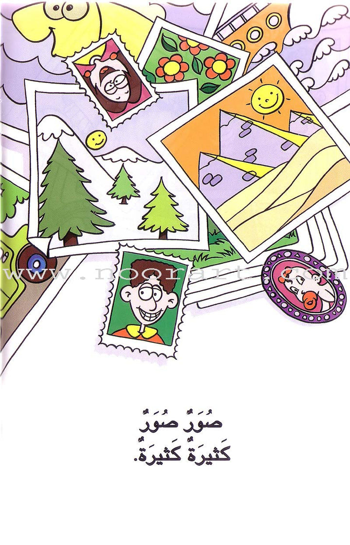 L299 - سلسلة كلمة كلمة - المستوى الثالث
