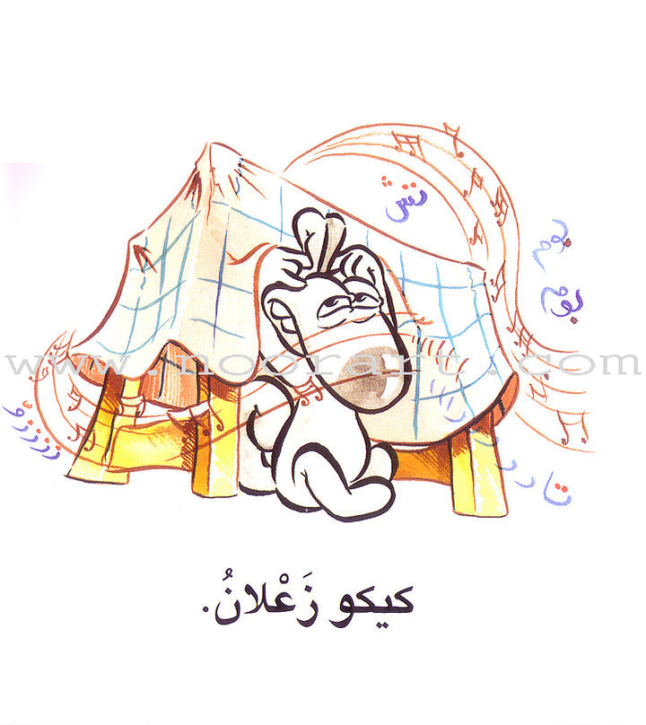 L298 - سلسلة كلمة كلمة - المستوى الثاني