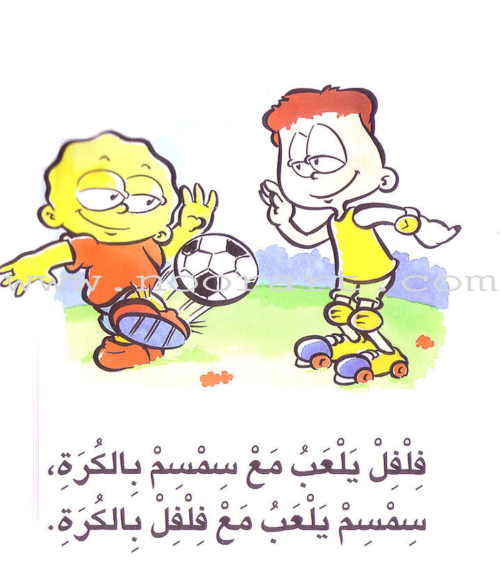 L298 - سلسلة كلمة كلمة - المستوى الثاني