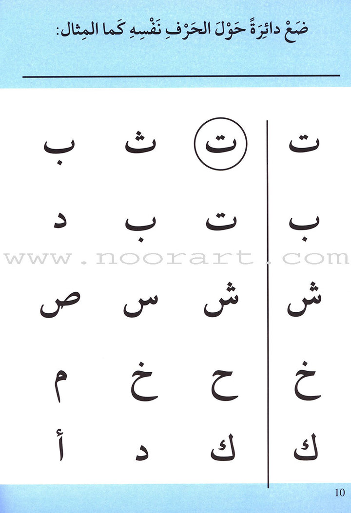 L297 - سلسلة كلمة كلمة - المستوى الأول