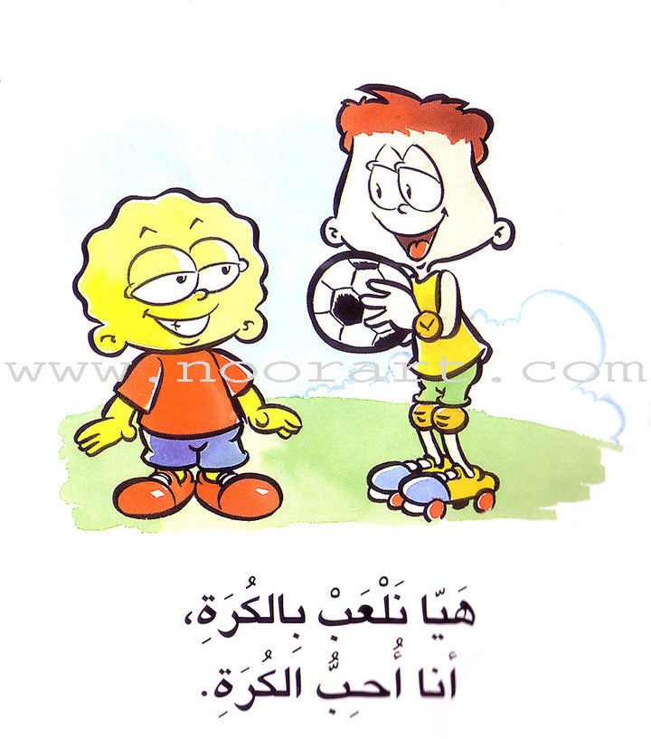 L298 - سلسلة كلمة كلمة - المستوى الثاني
