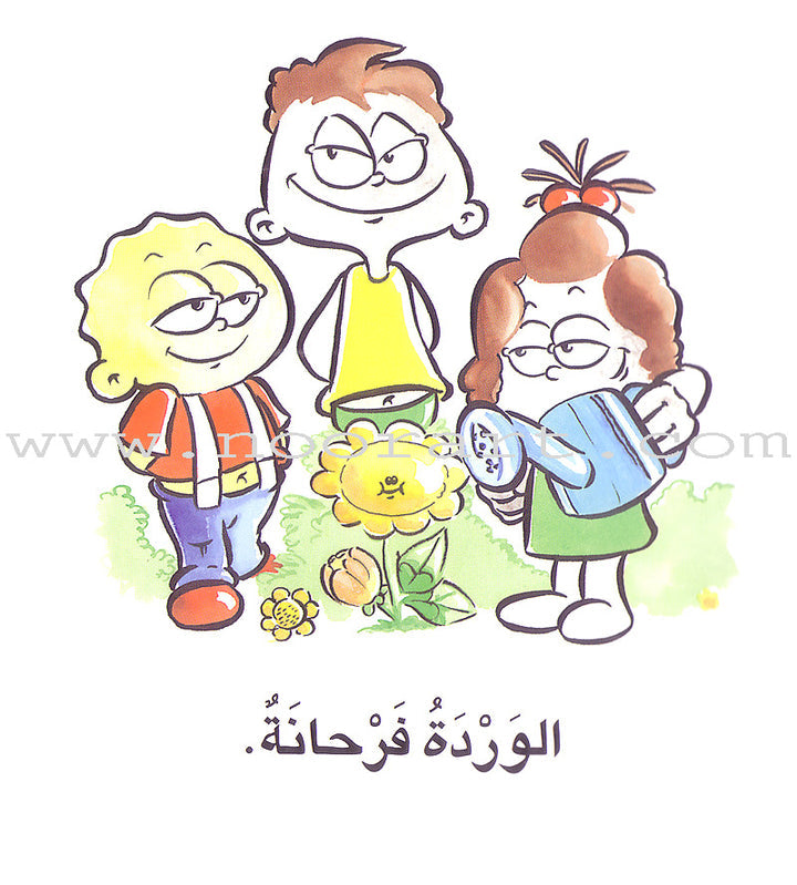 L298 - سلسلة كلمة كلمة - المستوى الثاني