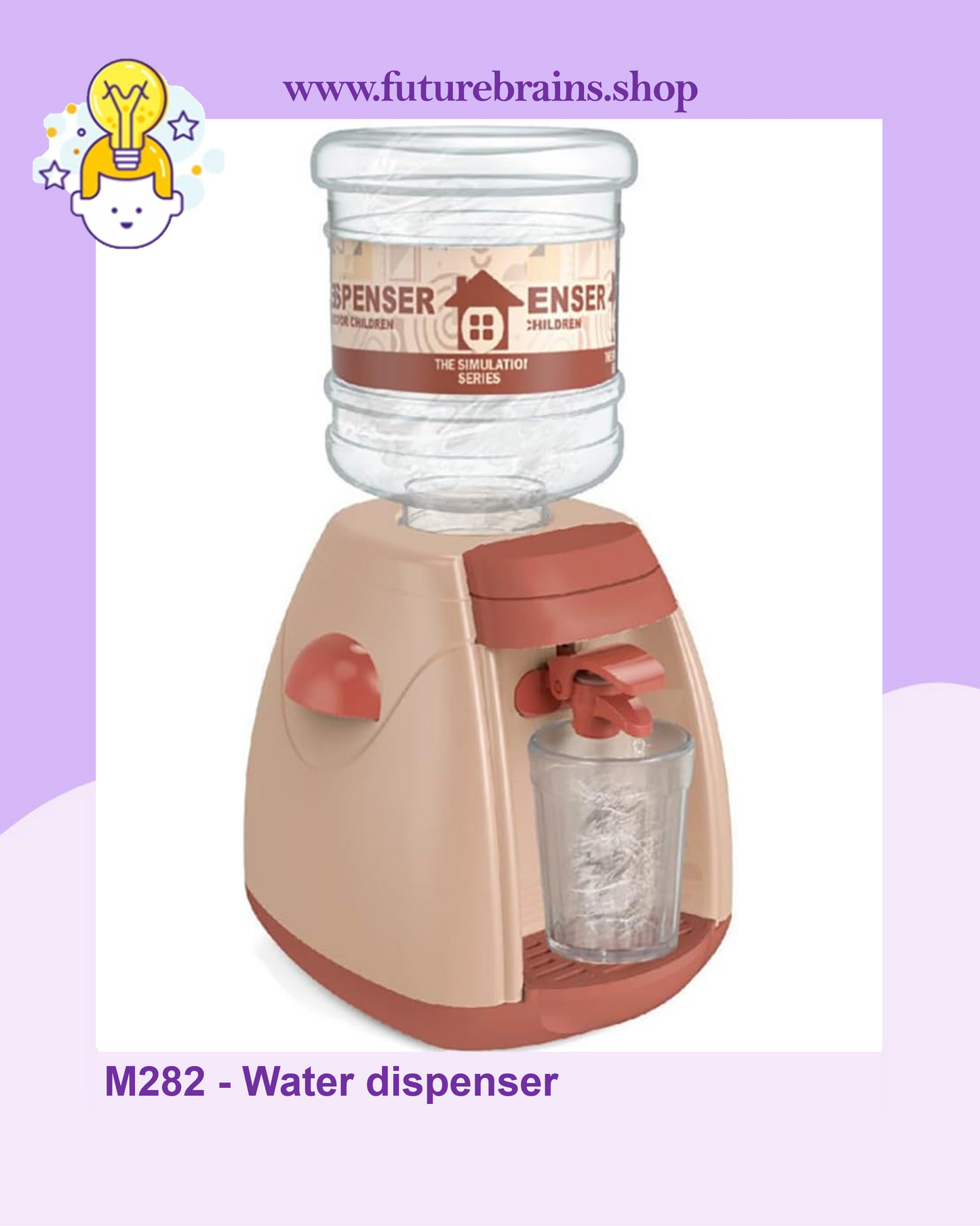 M282 - Water dispenser