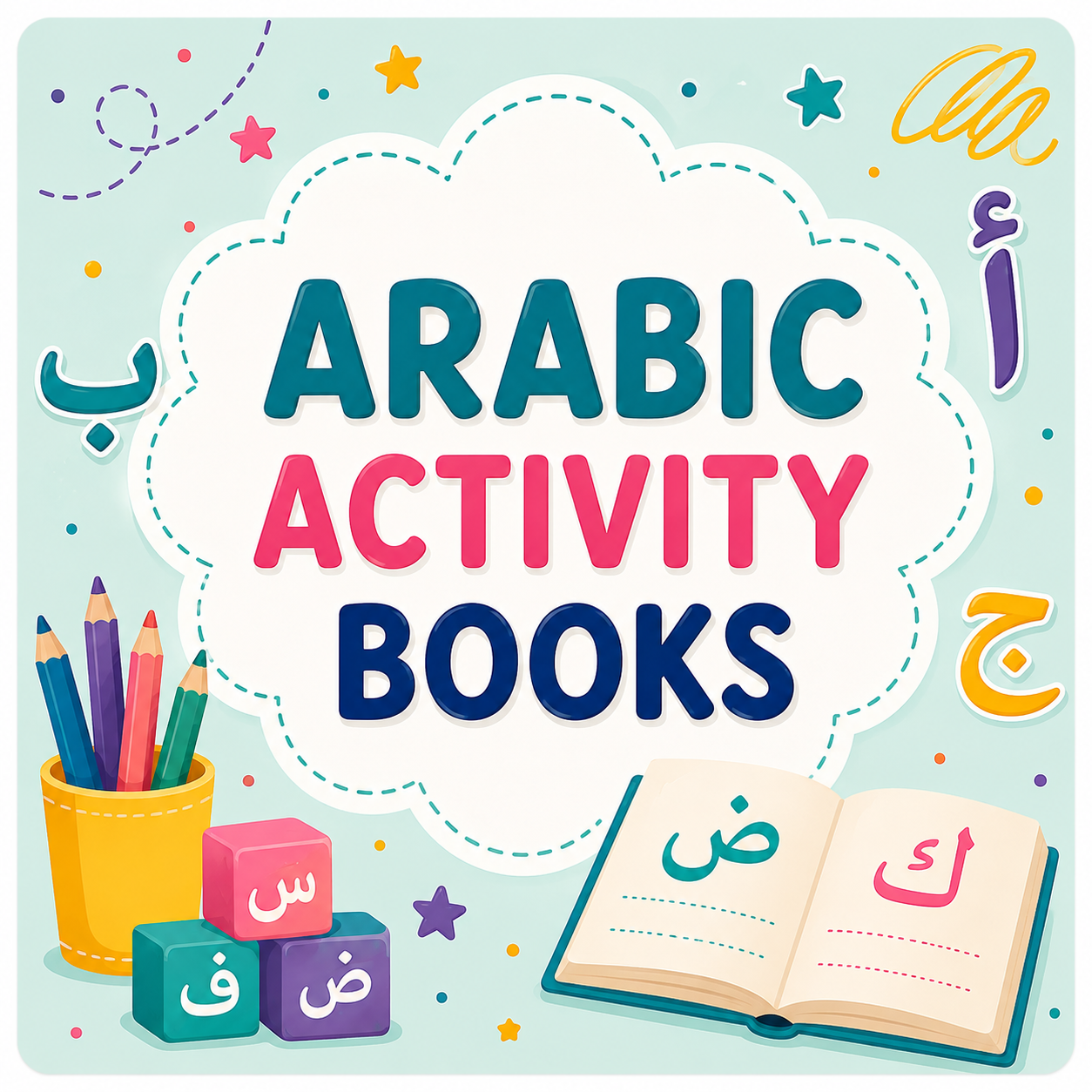 Arabic Activity Books