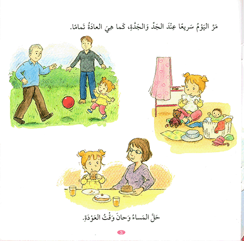 S237 -  ًكاميليا تريد هرا