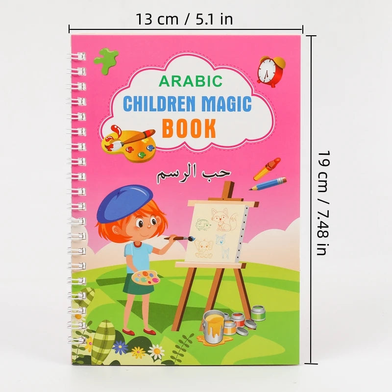 A428 - Arabic children magic book (set of 4 books)