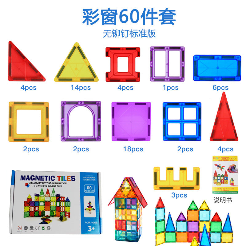 Magnetic tiles