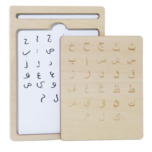 M314 - 2 in 1 arabic letters tracing board