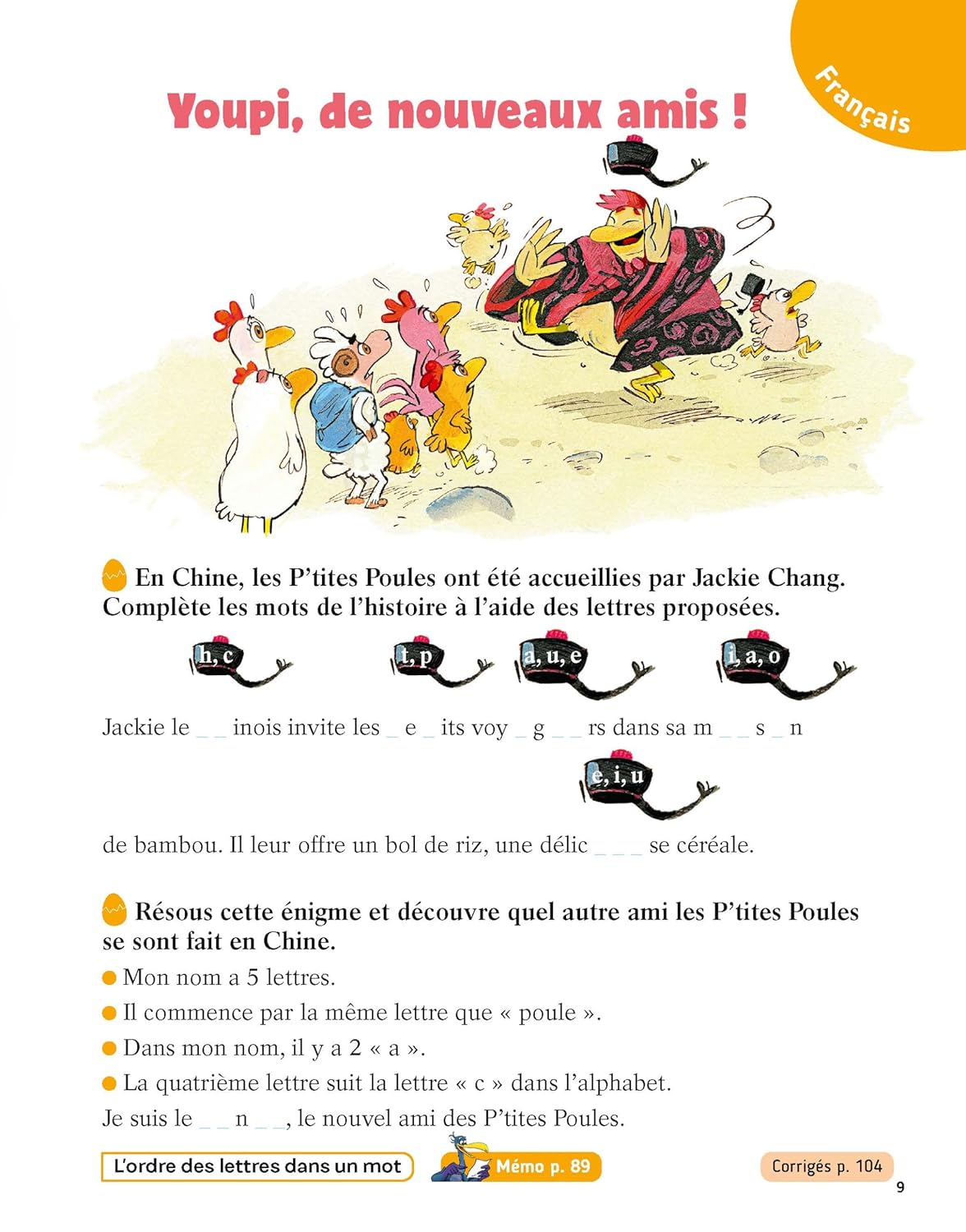 A403 - Mon CP avec les p'tites poules
