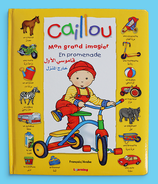 L305 - Caillou mon grand imagier - En promenade (Francais - Arabe) خارج المنزل