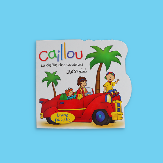L309 - Caillou le défilé des couleurs تعلم الألوان Livre puzzle