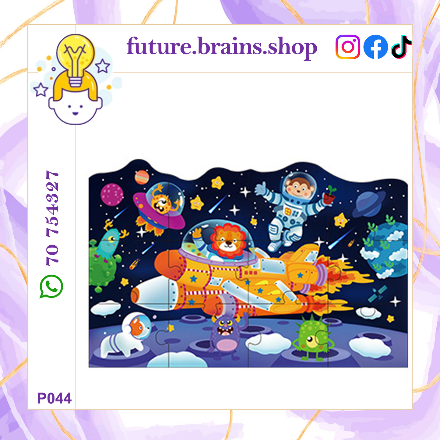 P044 - 12 pcs puzzle