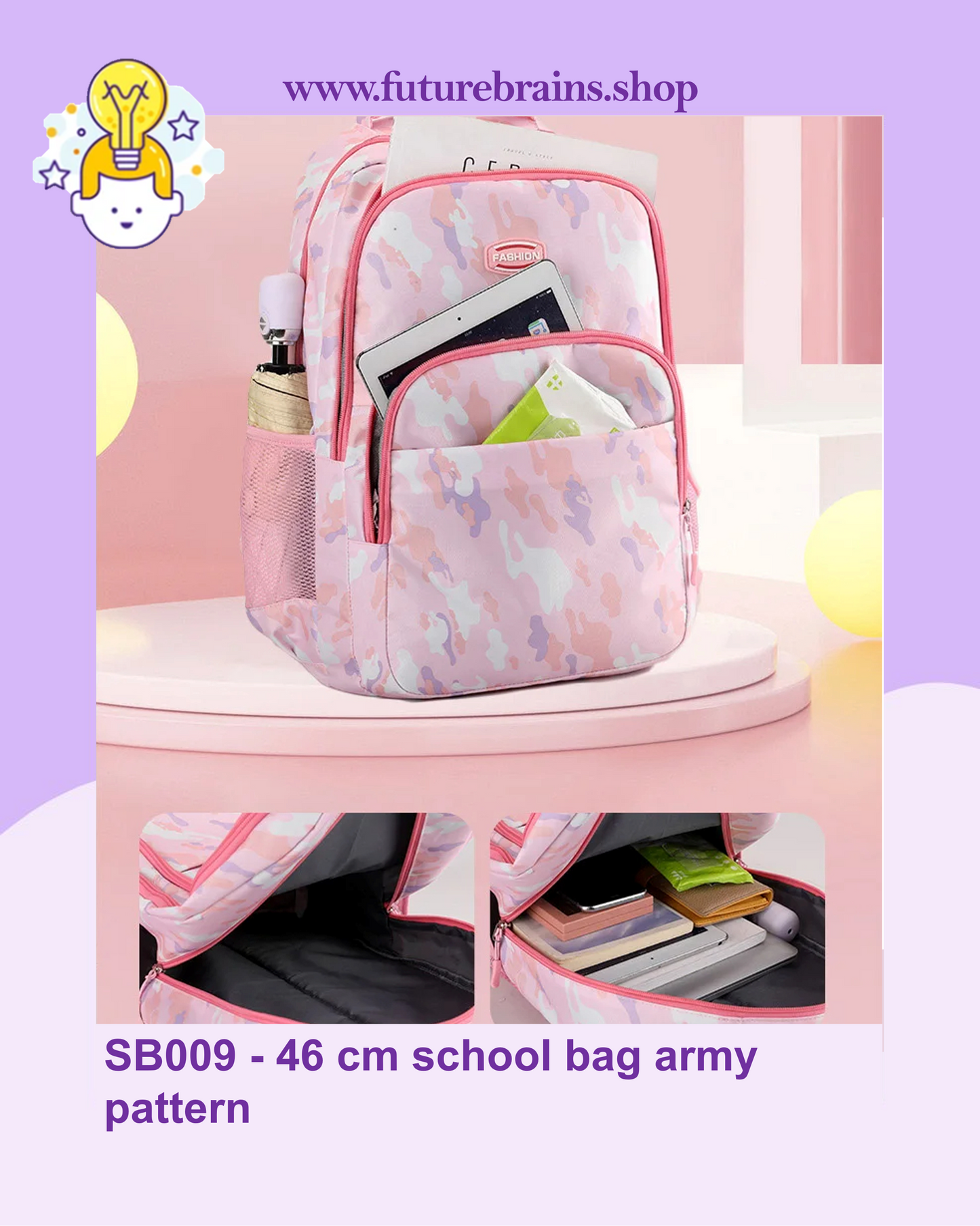 SB009 - 46 cm school bag army pattern