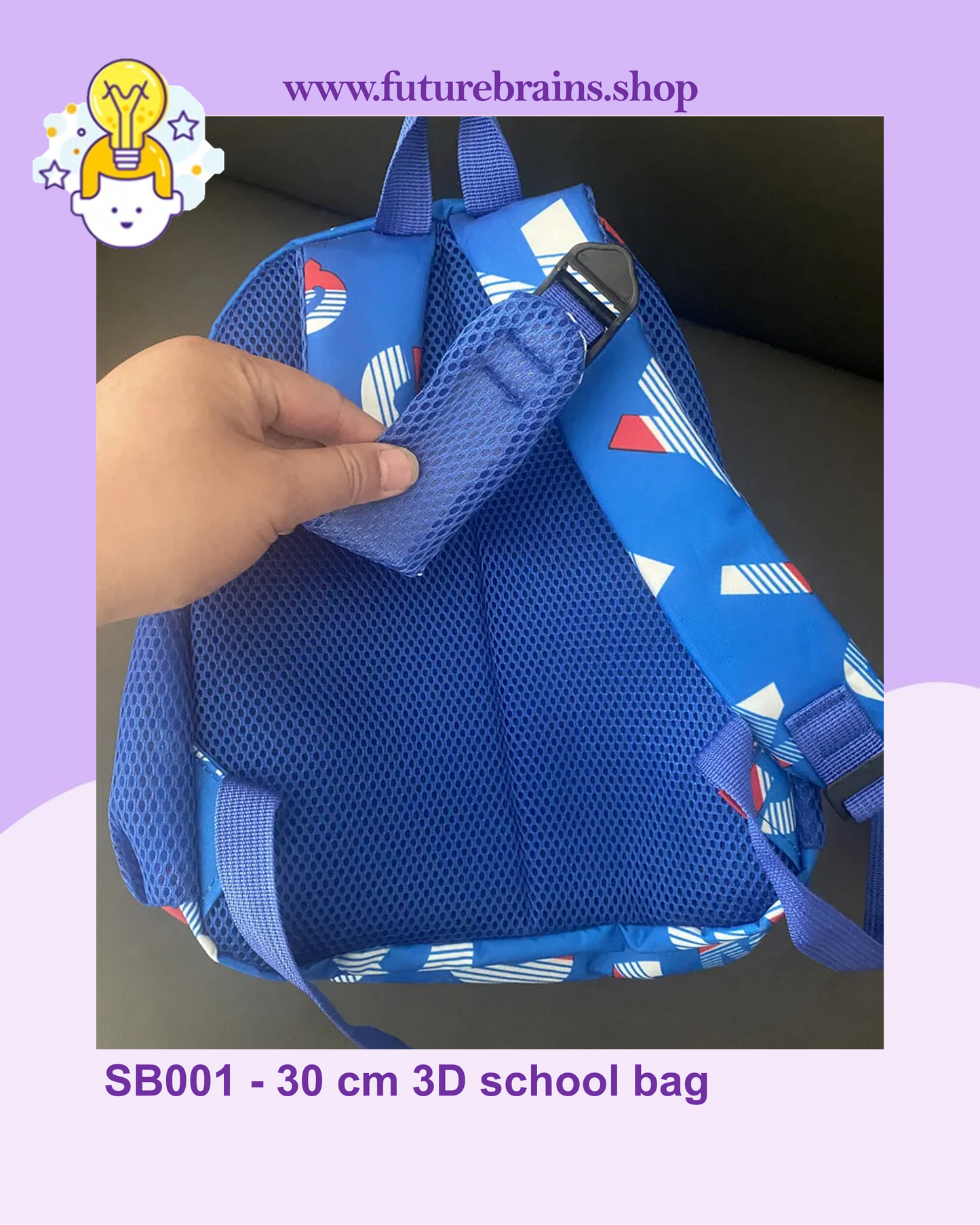 SB001 - 30 cm 3D school bag dinosaur design