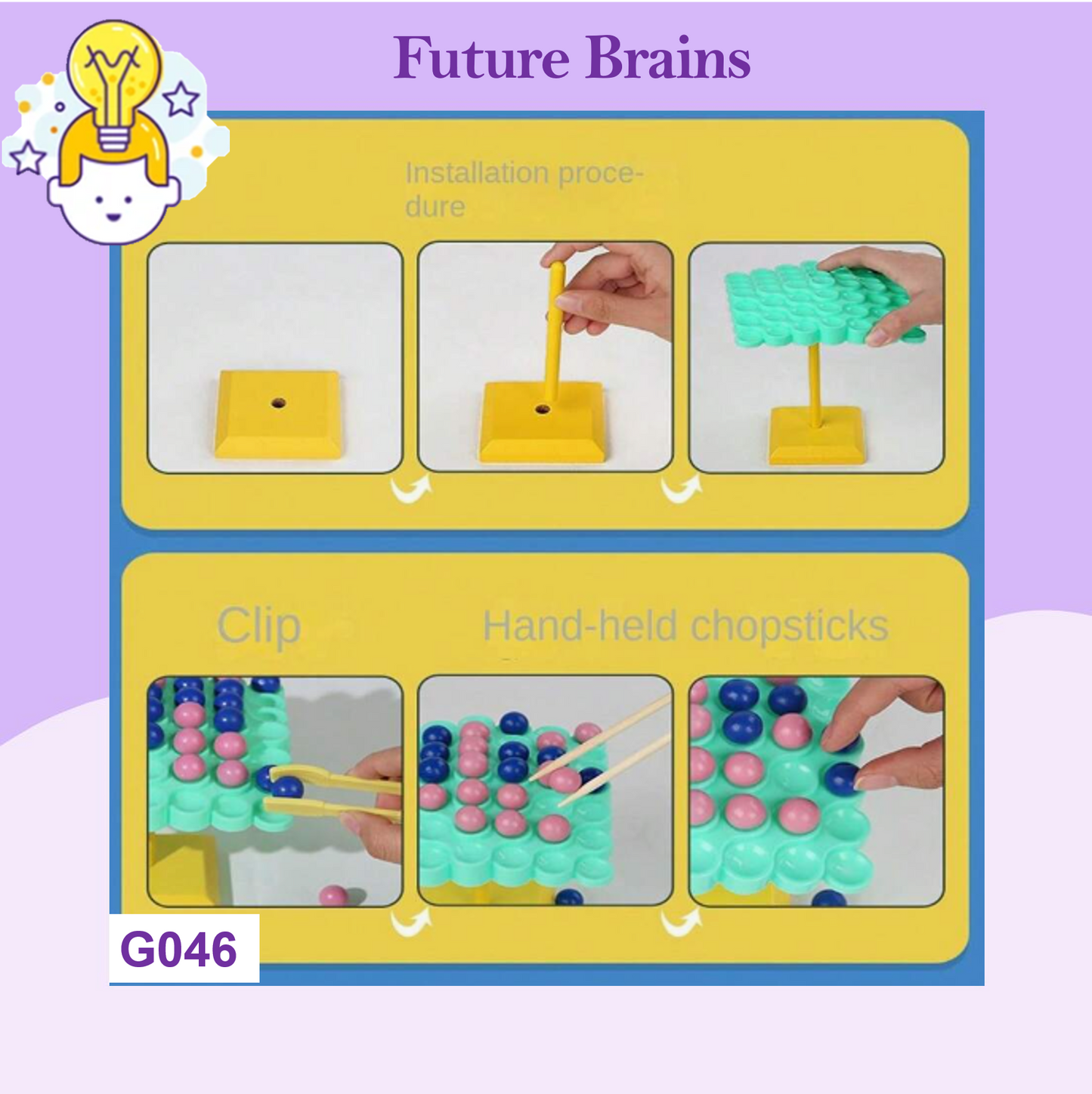 G046 - Balance tree game